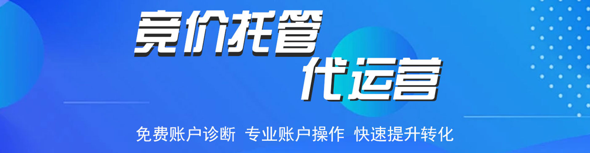 察雅百度平台推广