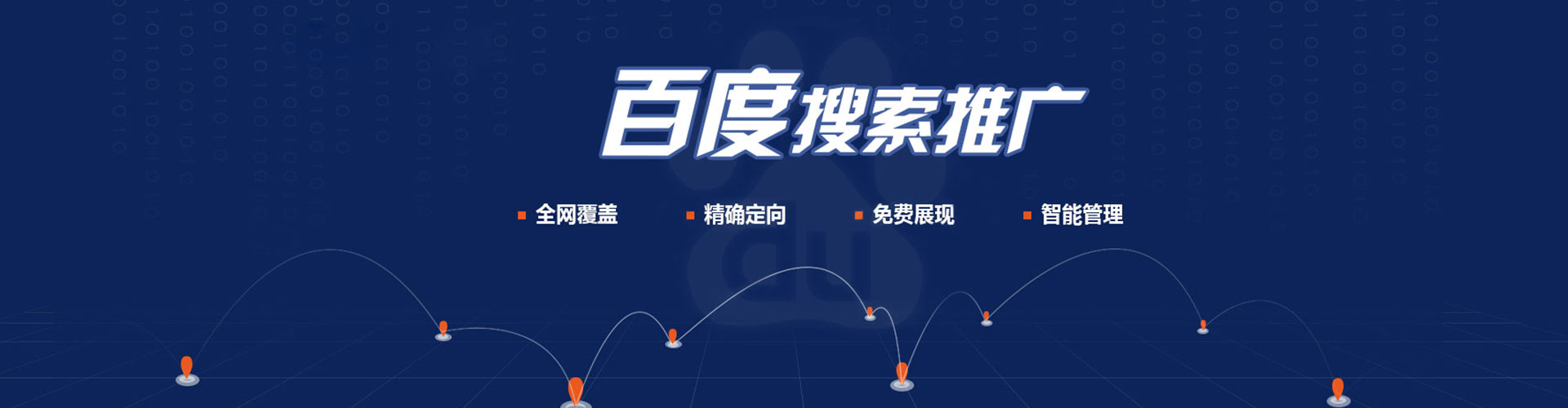 察雅信息流广告